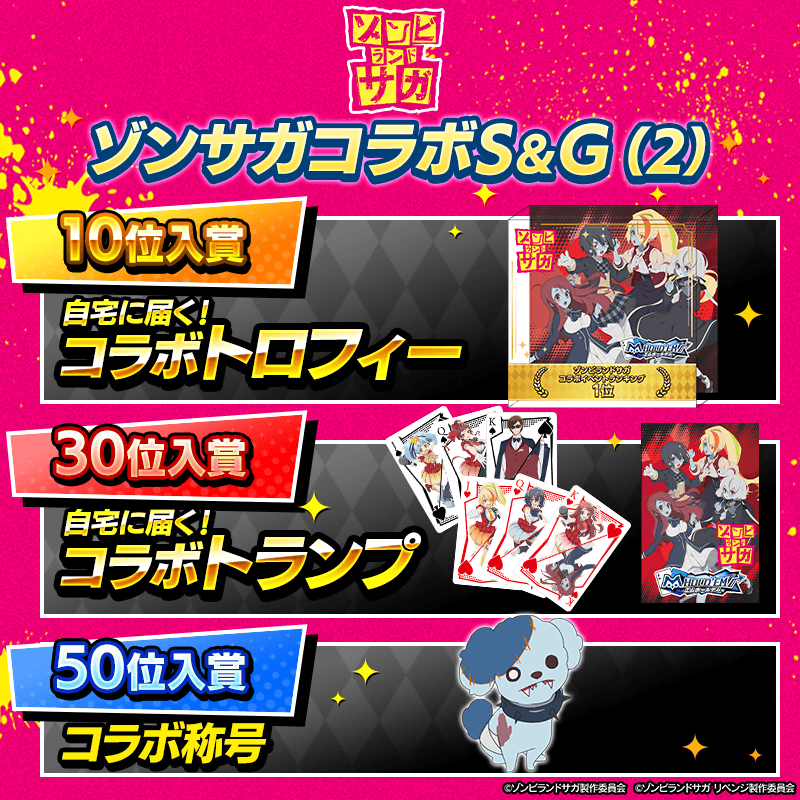 m1リーグ限定】m1 CUP開催！各CUP優勝でFinals2025出場権