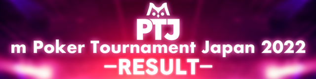 m Poker Tournament Japan 20222 -RESULT -