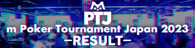 m Poker Tournament Japan 20222 -RESULT -