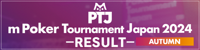 m Poker Tournament Japan 2024s -RESULT -