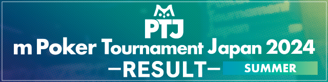 m Poker Tournament Japan 2024s -RESULT -