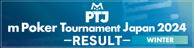 m Poker Tournament Japan 2024w -RESULT -