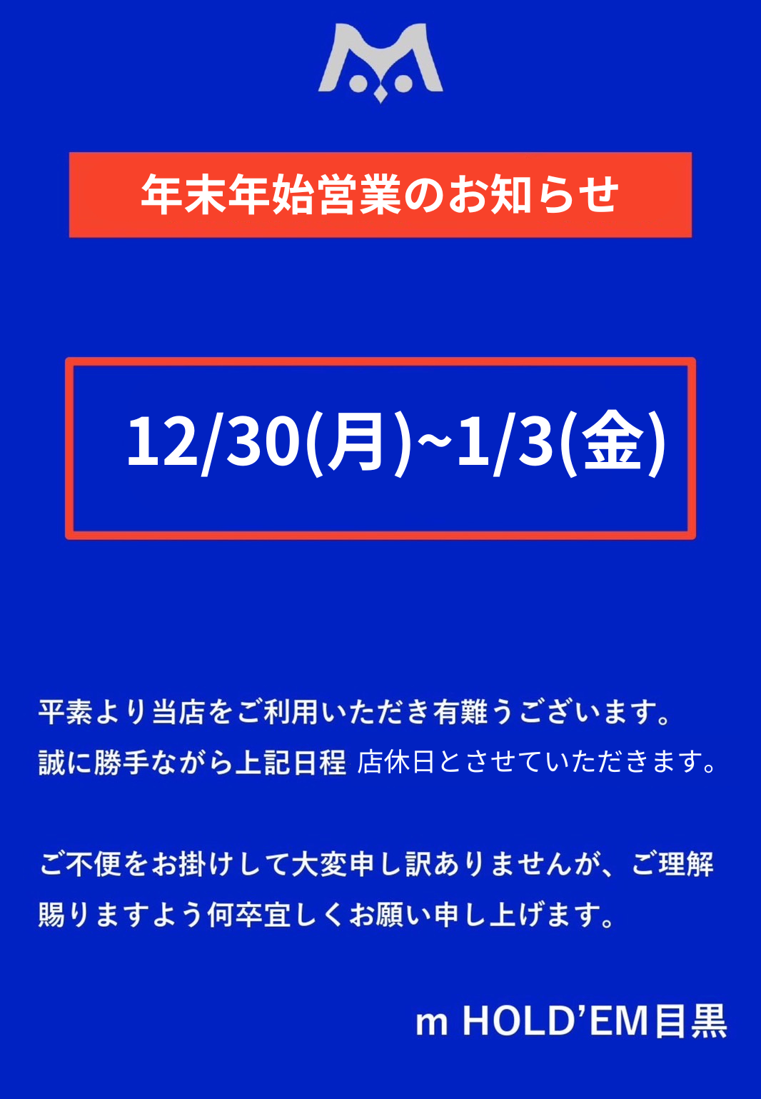 とまぽてと様確認ページ 登録の手順（未成年） – BTCBOXサポート