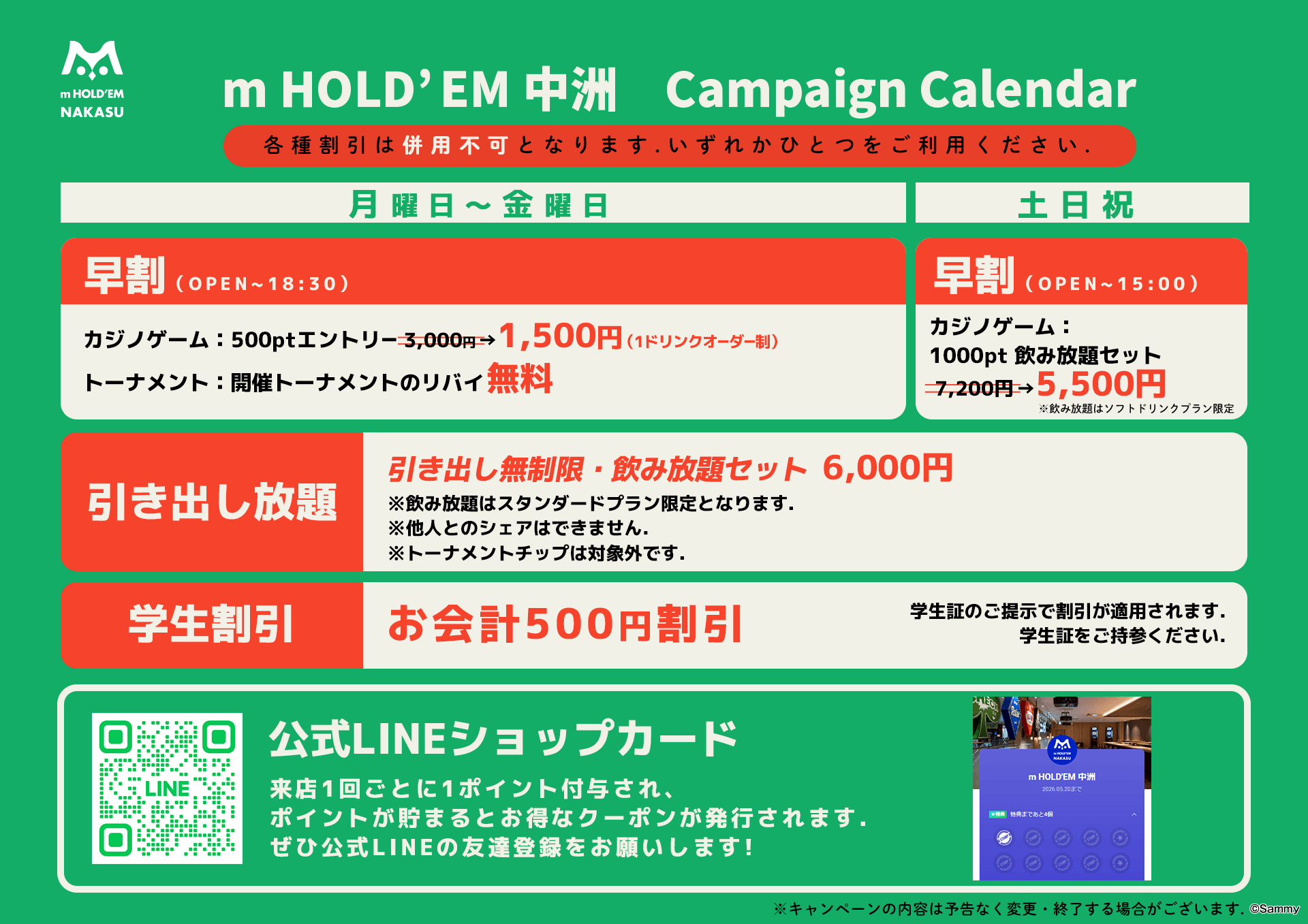 Campaign Calendar