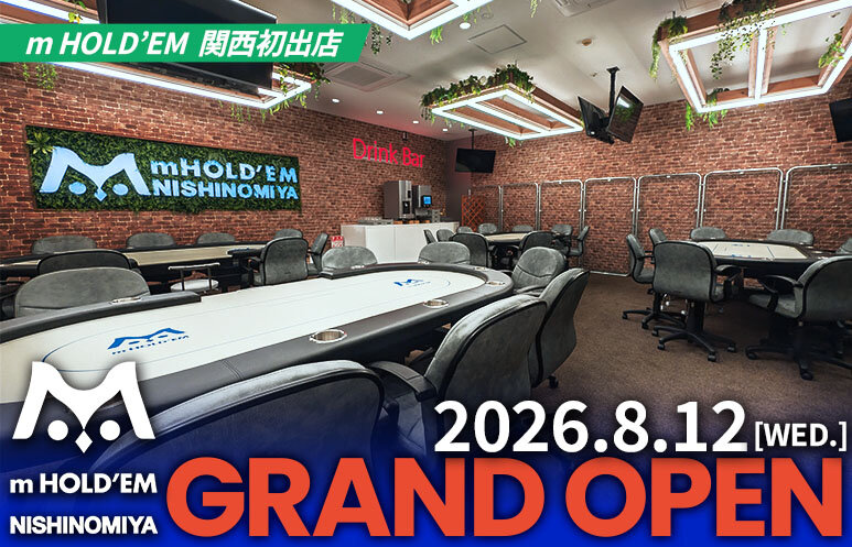 m_nishinomiya_open_press 2.jpg