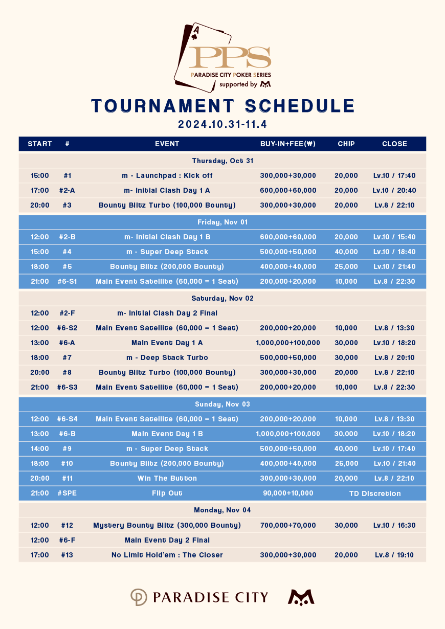 PPS_tournament_schedule.png